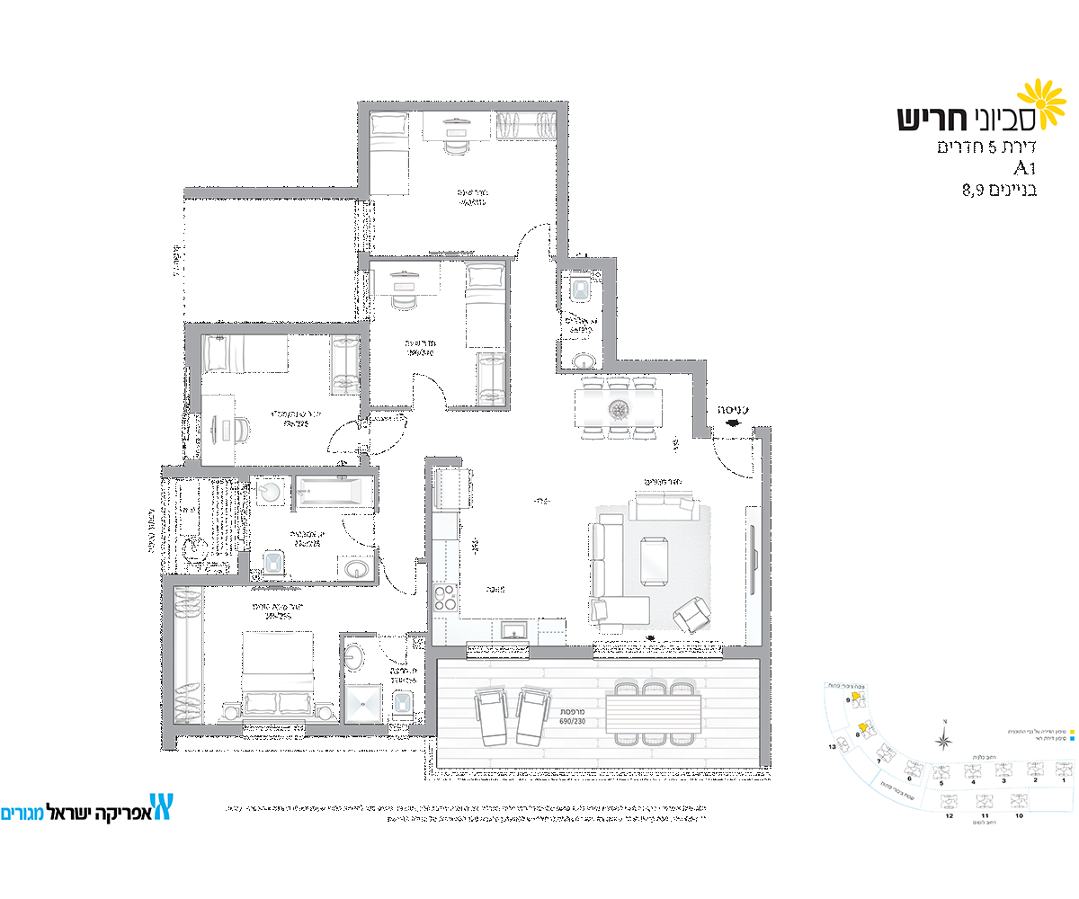 apartment 5 Rooms (A1 model)